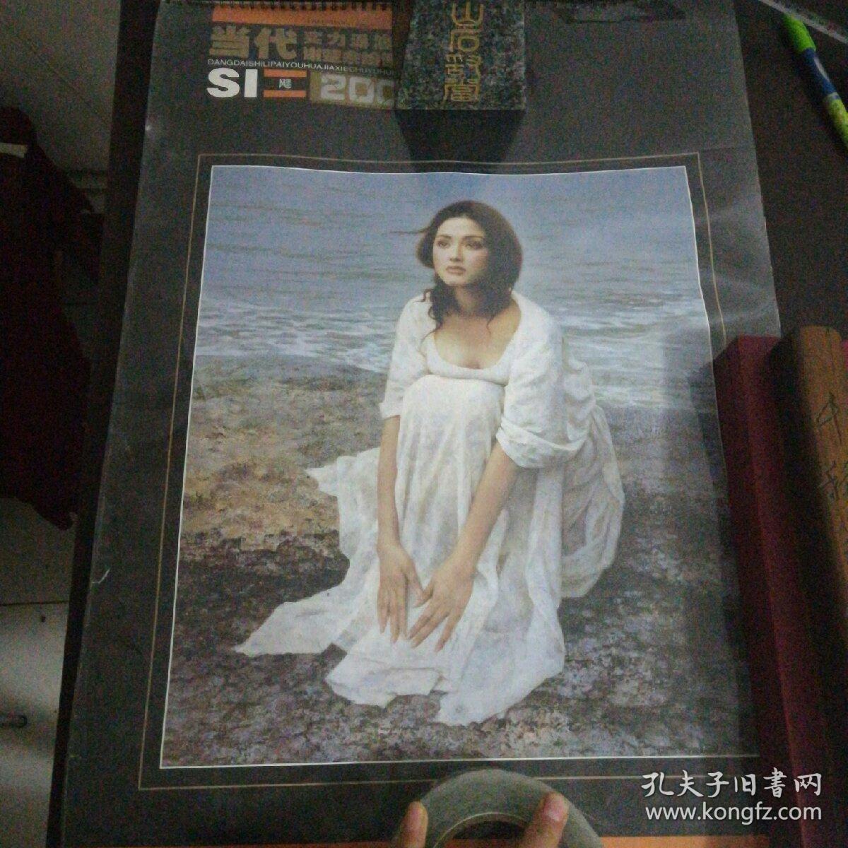 珍贵回忆老挂历之五十～2003年倾国芳容～当代实力派油画家谢楚余绘画