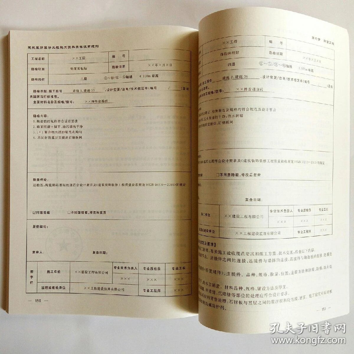 ff43f706e72ea509_b.jpg