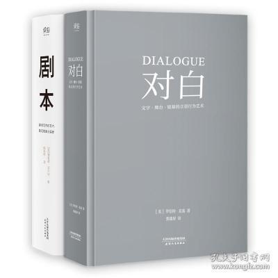 编导短剧剧本,编导短剧剧本怎么写