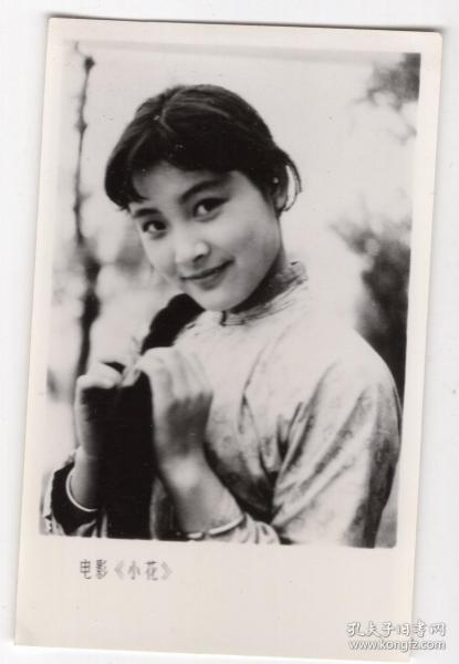 1979年北京电影制片厂"小花"电影剧照(黑白照片1张)唐国强,陈冲
