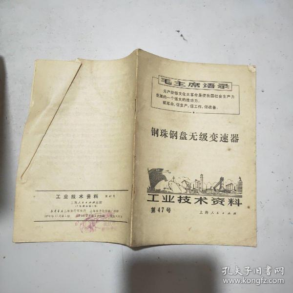 技术封什么的成语_封心锁爱什么意思