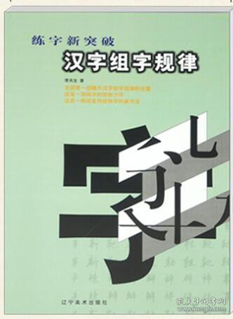 成人口诀(3)