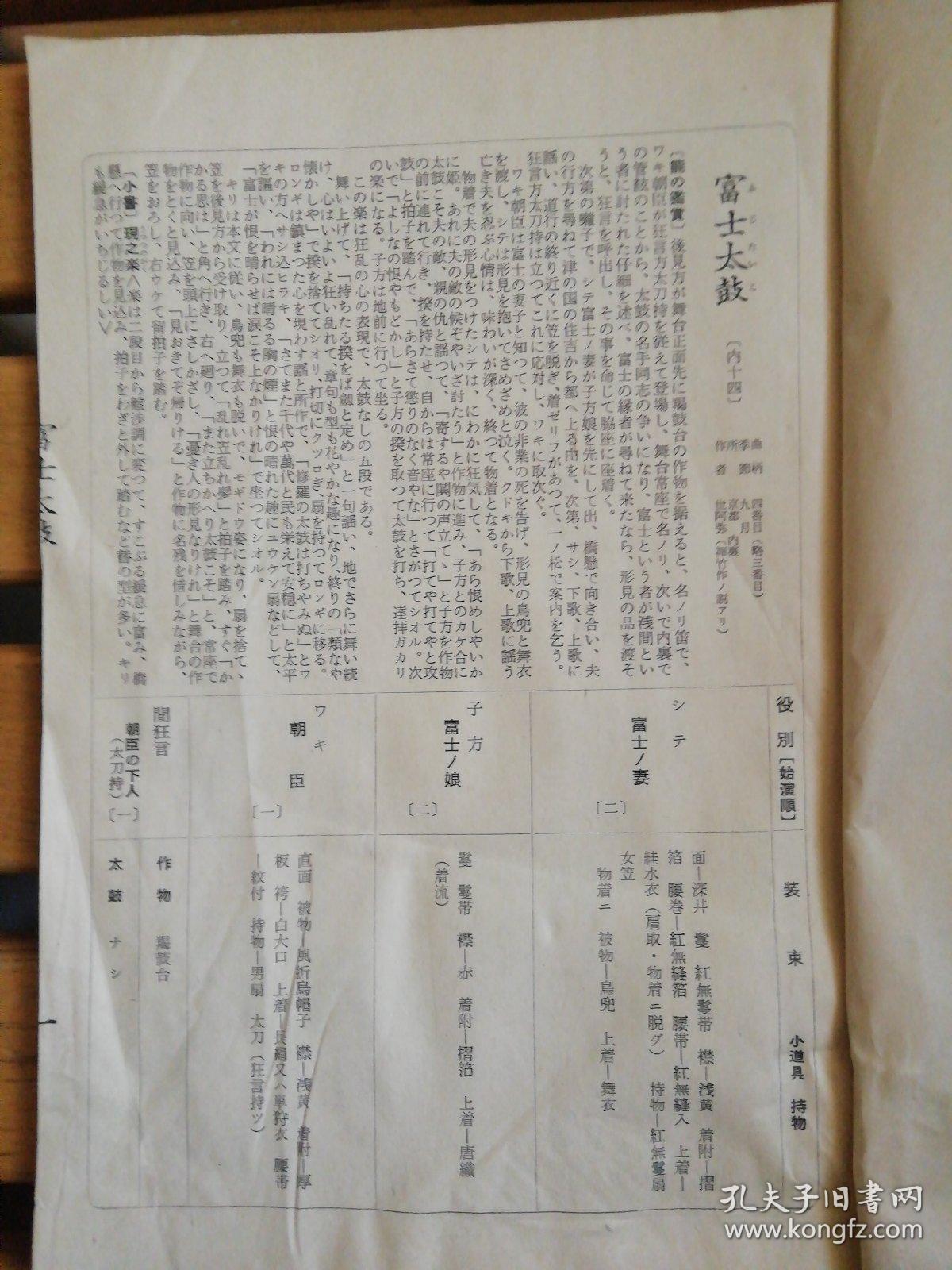 树屋女孩清风谣曲谱_大豆谣曲谱(4)