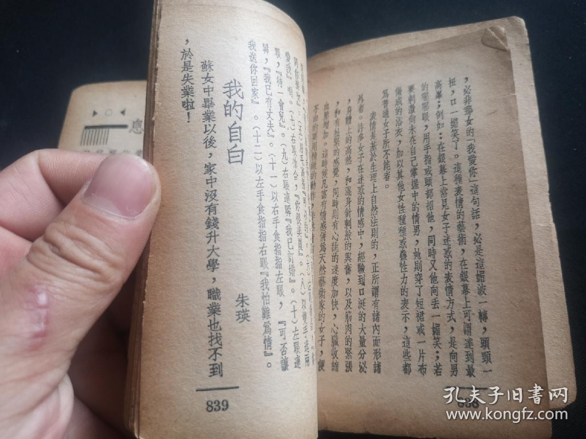 伤什么璧成语_成语故事简笔画(3)
