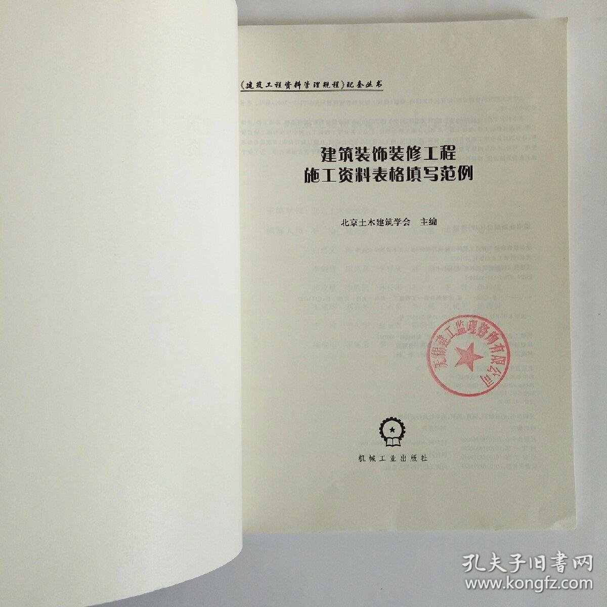 ff43df5ae394ecb2_b.jpg