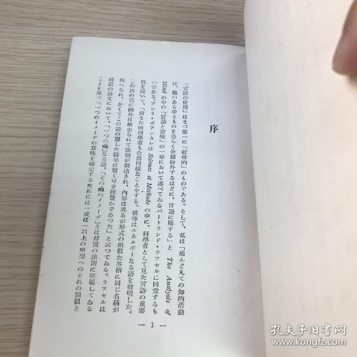异人简谱_儿歌简谱