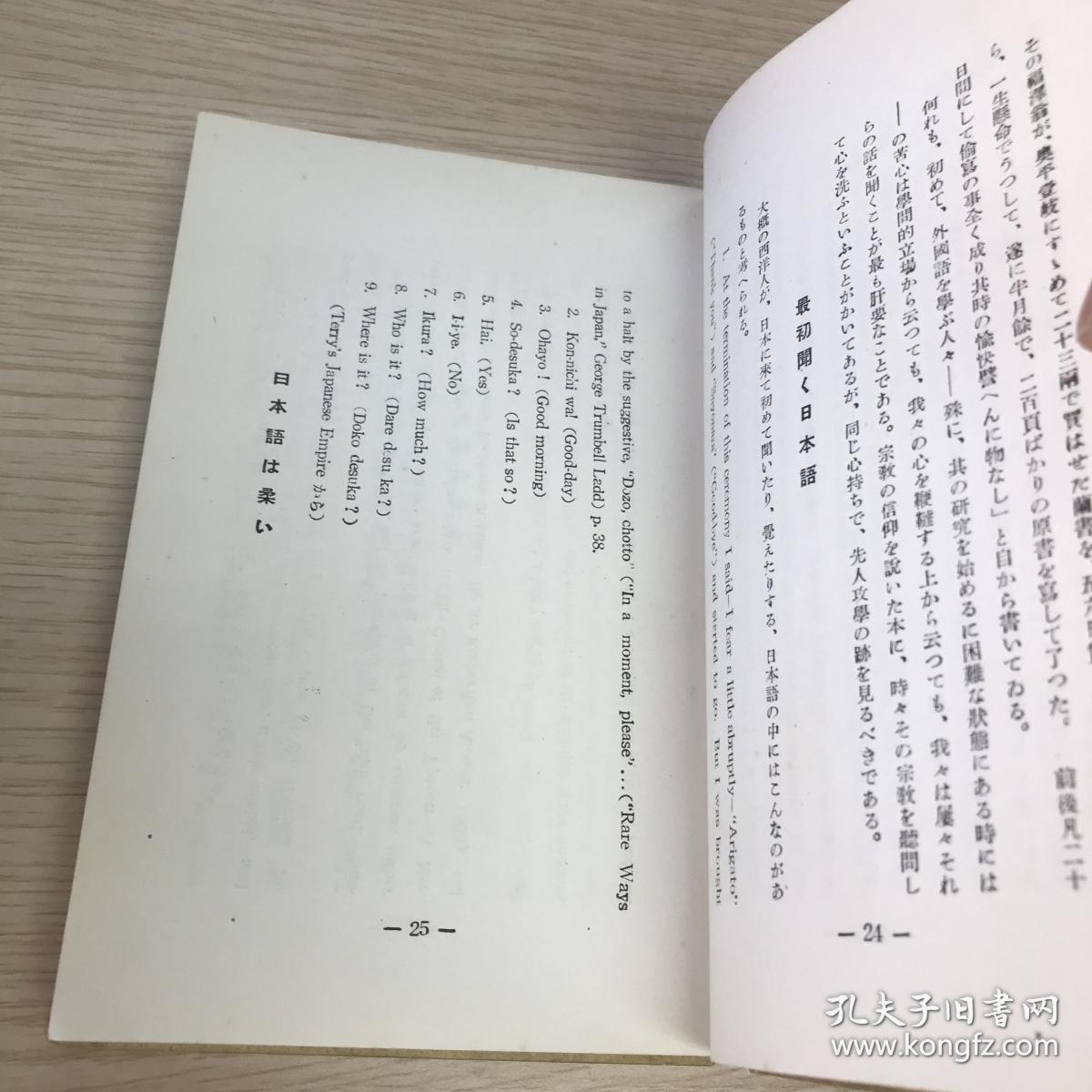 异人简谱_儿歌简谱