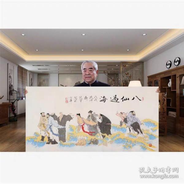范曾款 『八仙过海』