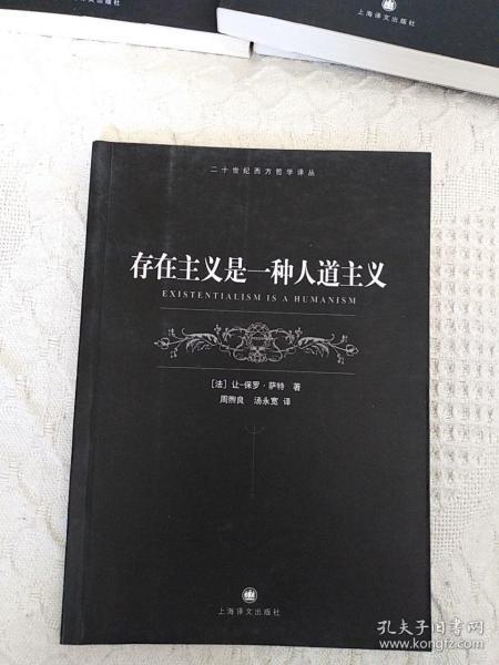 到底什么是人道主义 ff744b0ea9f444cc_n.jpg