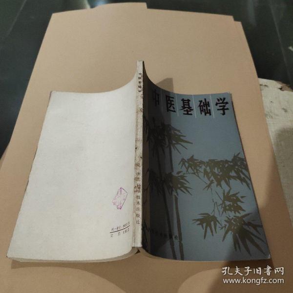 如何学习中医基础 febbdd9ec27b836c_n.jpg