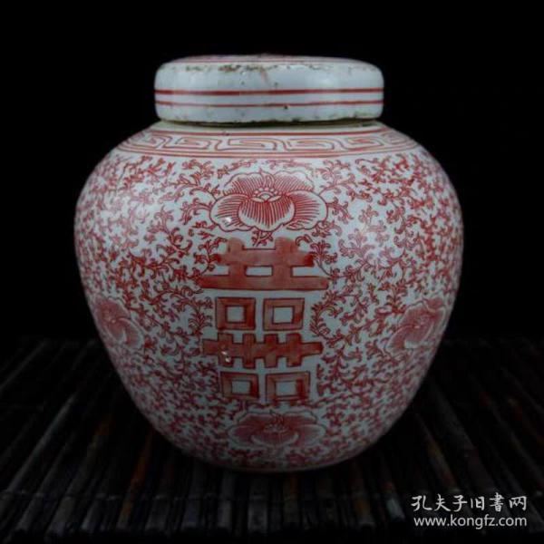 釉里红牡丹缠枝纹喜字罐