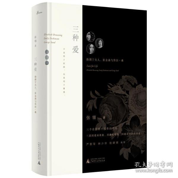 大奉打更人命挺好的——原著作者的独特见解