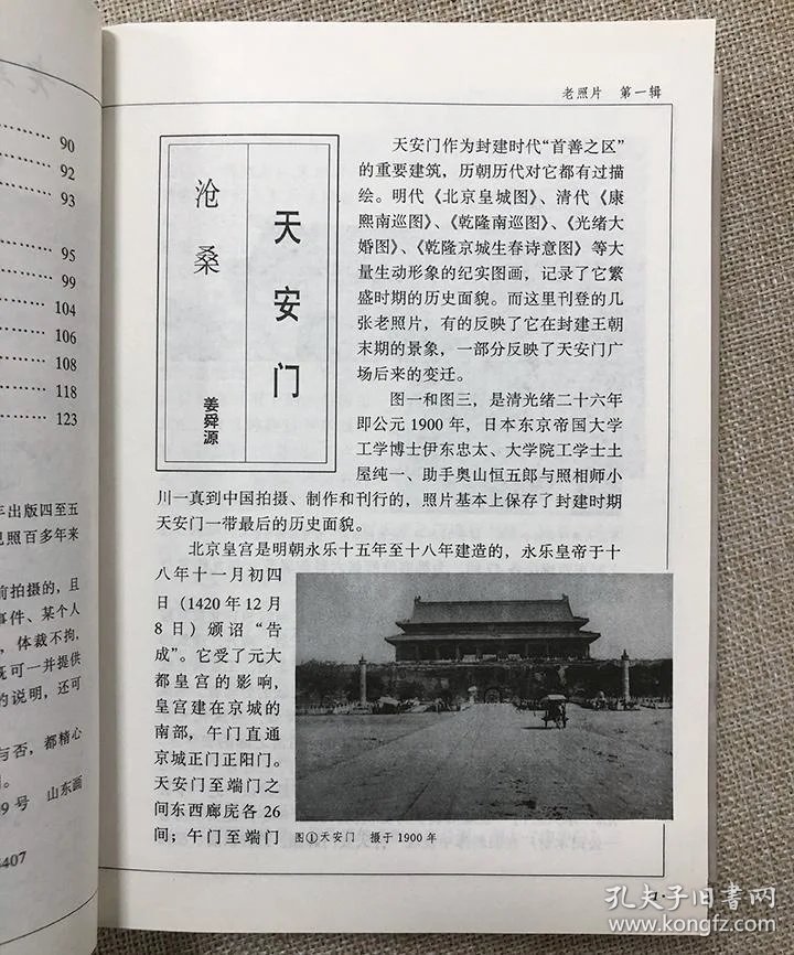 ff3c96d23e212021_b.jpg