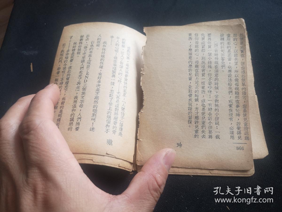 伤什么璧成语_成语故事简笔画(3)