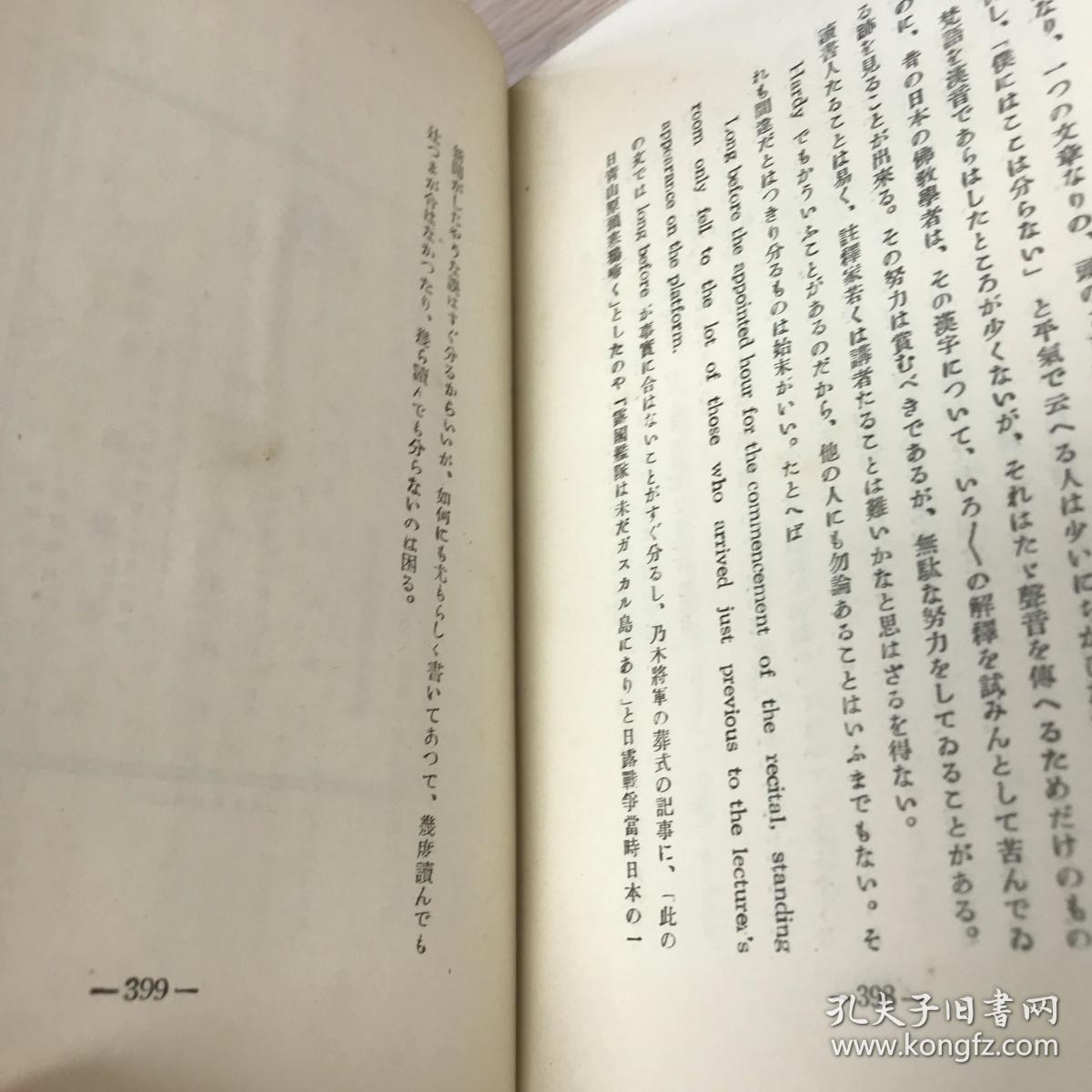 异人简谱_儿歌简谱