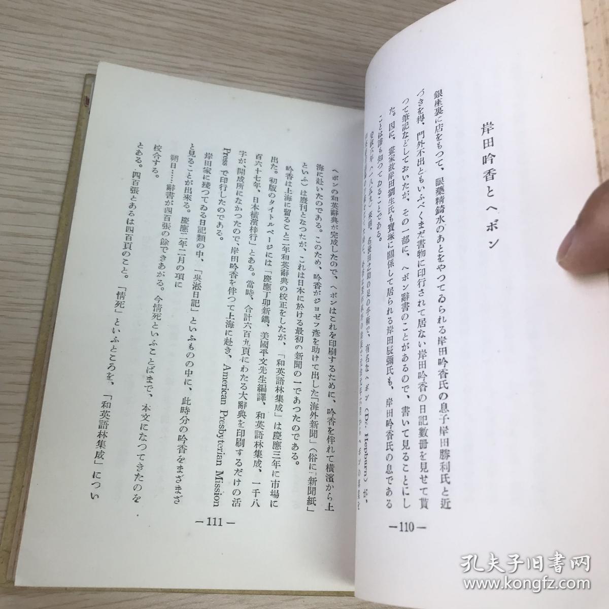 异人简谱_儿歌简谱