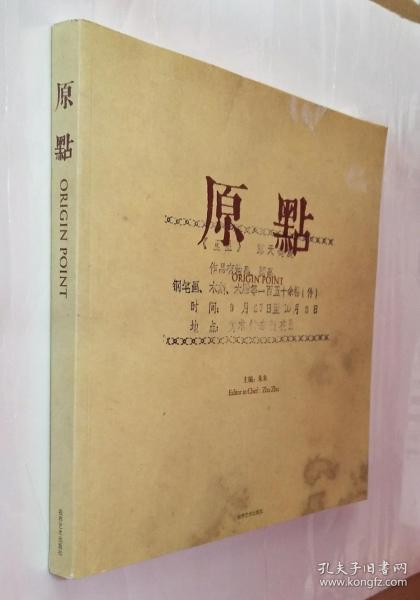 ff57da3241c6d00c_n.jpg