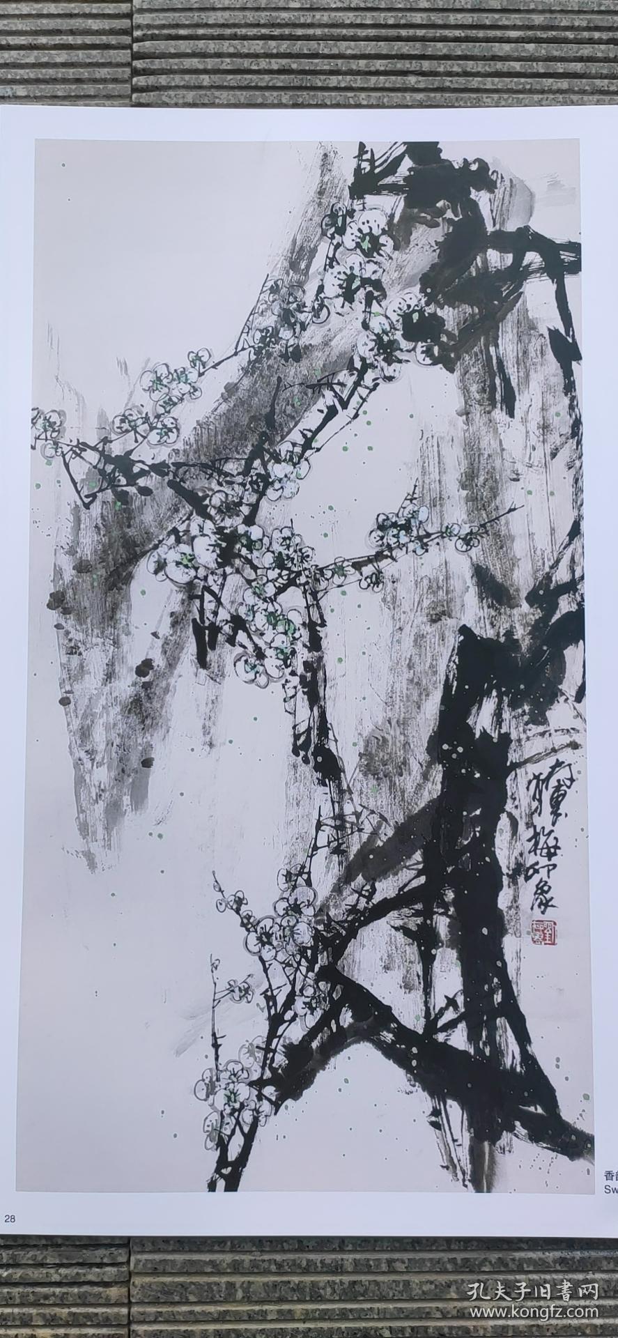 刘存惠写意花鸟画精选