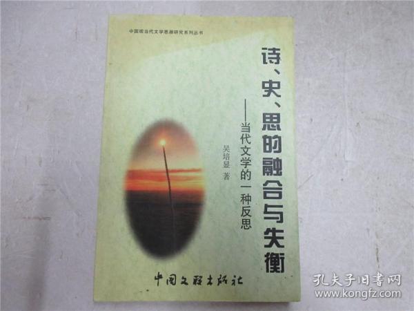 思融什么成语_成语故事图片(2)