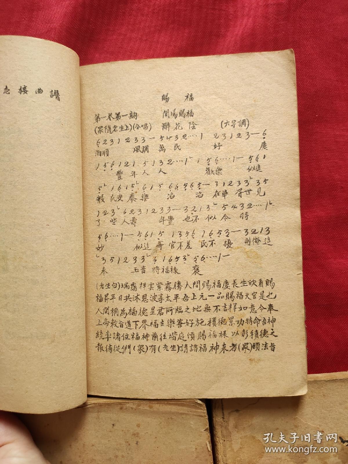 曲谱九月九的酒歌谱_酒的图片伤感(3)
