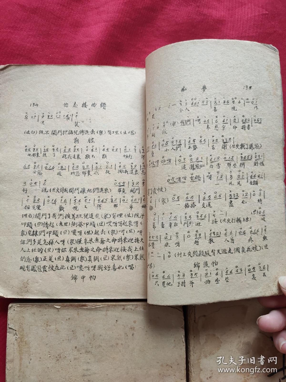 曲谱九月九的酒歌谱_酒的图片伤感(3)