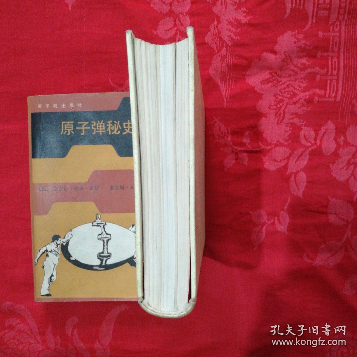说文解字今读与通检(有印章,划痕)_陈祥民_孔夫子旧书网