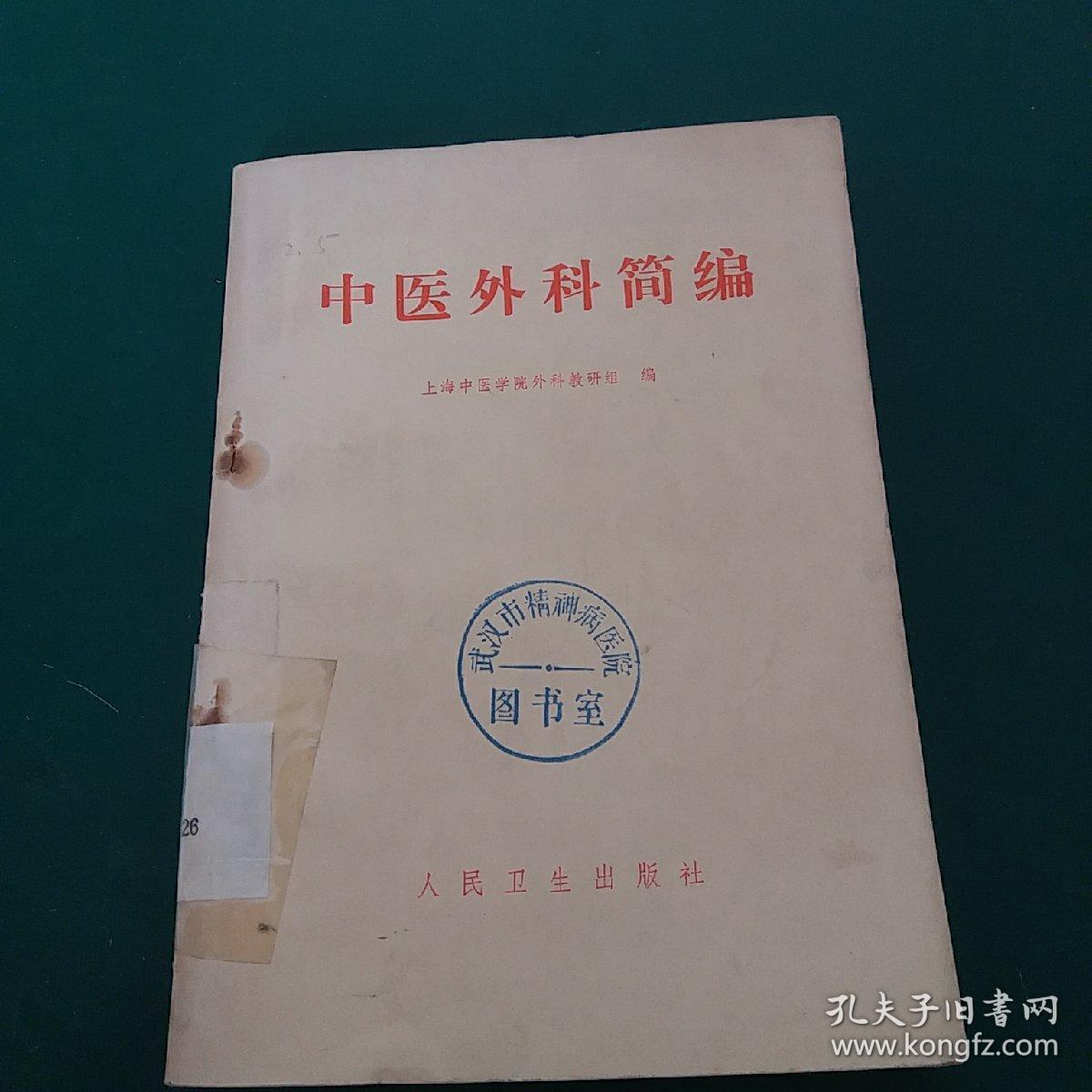 图1