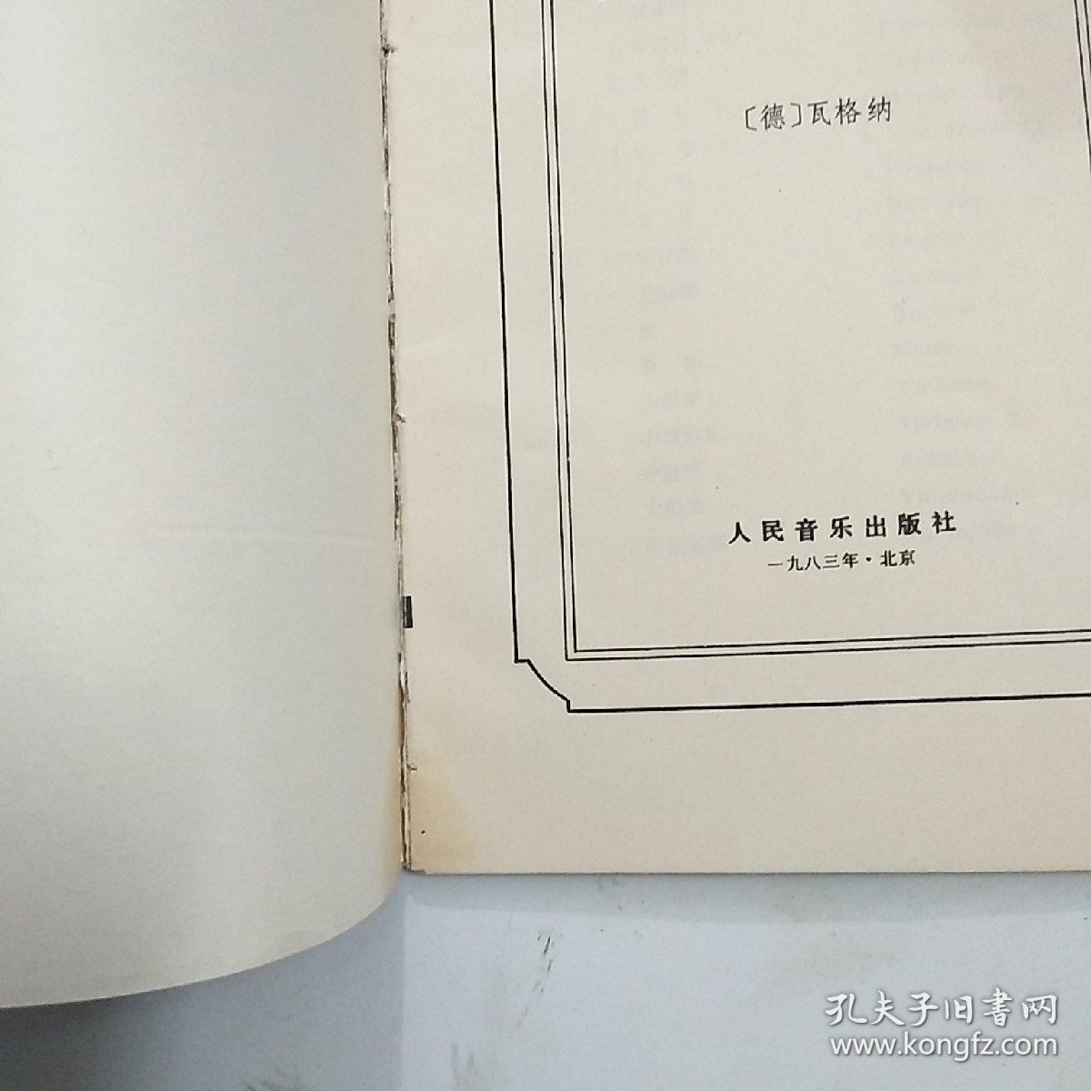 纽伦堡简谱_儿歌简谱