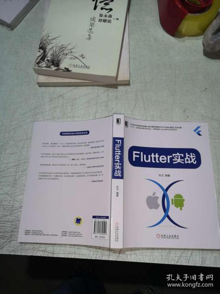 探索utter的多元世界，探索utter的多元世界之旅