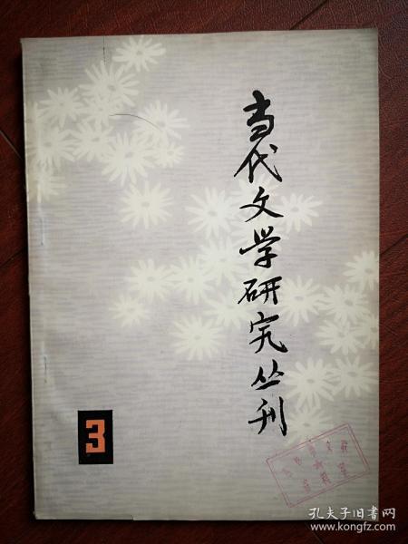 什么人口四字成语关于文学艺术_四字成语艺术字体设计(3)