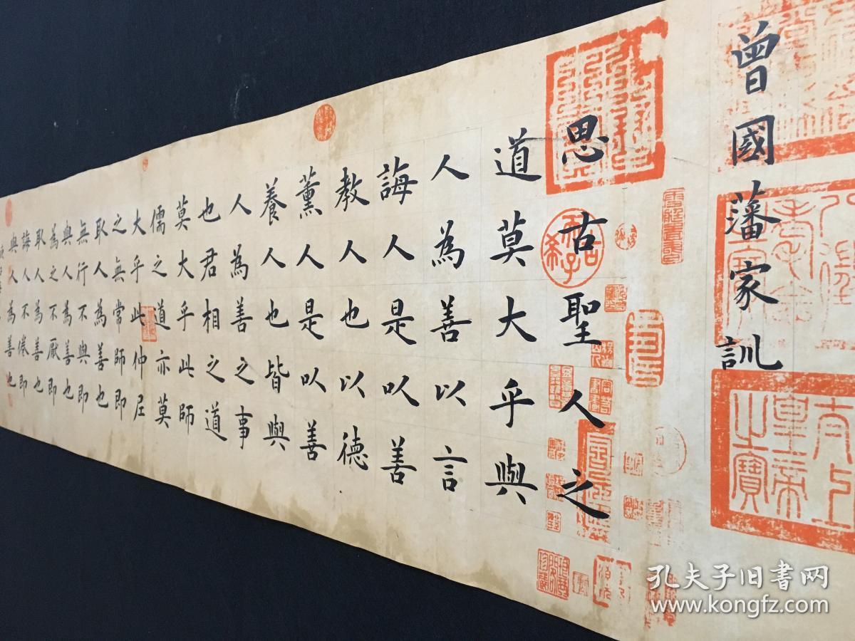 【拍卖专场】【全场保真】中国硬笔书法协会会员,吉林
