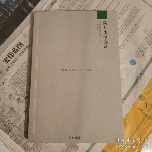 简谱真谛_儿歌简谱(3)