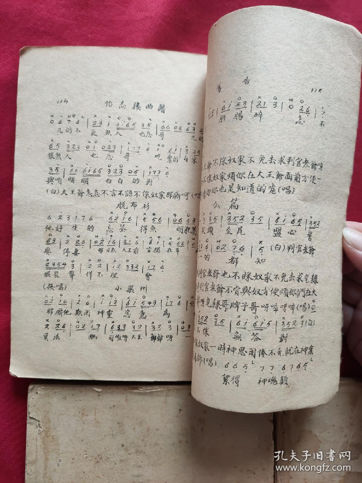 曲谱九月九的酒歌谱_酒的图片伤感(2)