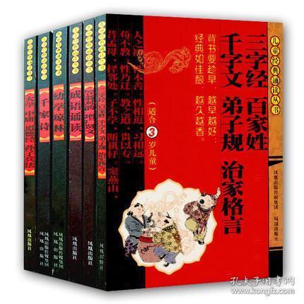 成语什么贤什么什么_不接是什么成语(4)