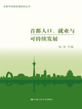 生态文明建设和人口普查_生态文明建设图片(2)