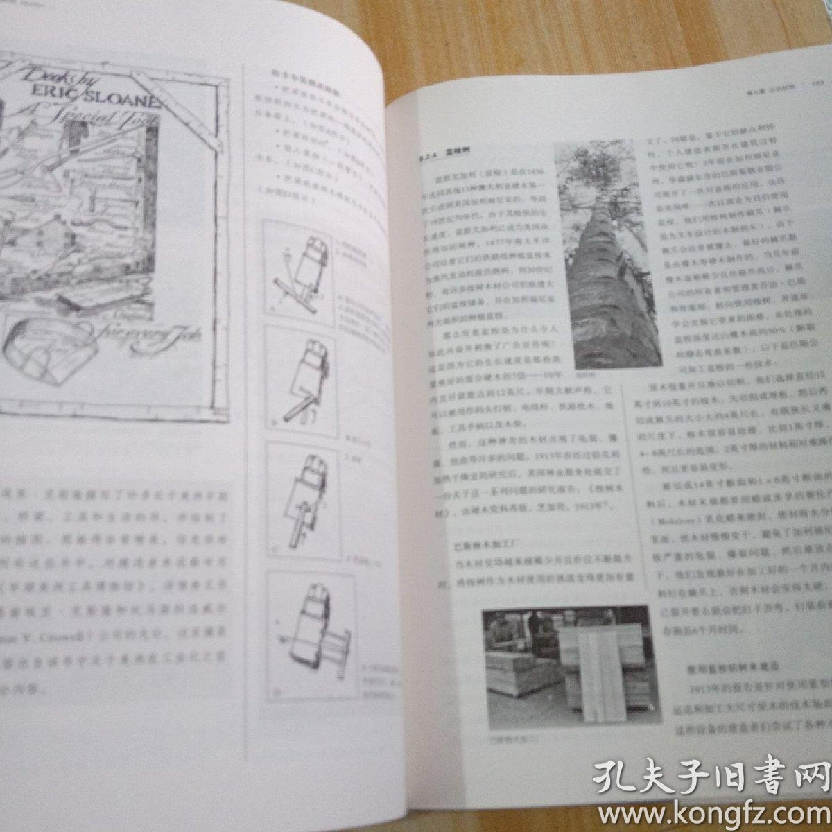 庇护所简谱_儿歌简谱(2)