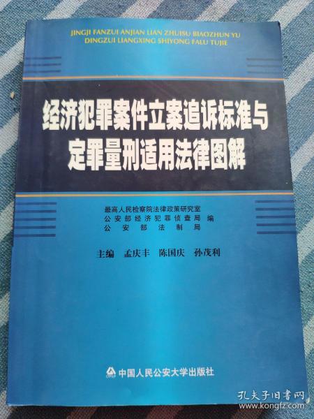 经济犯罪案件 总量_德国经济总量世界排名(2)