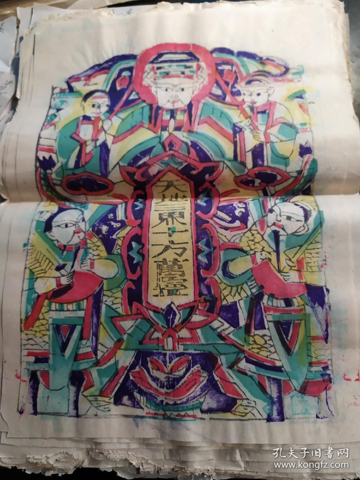 山东曹州木版年画天地三界十方万霊老天爷
