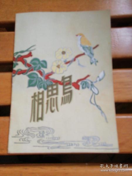 吕瑞英曲谱_央视新闻主持人吕瑞英(2)