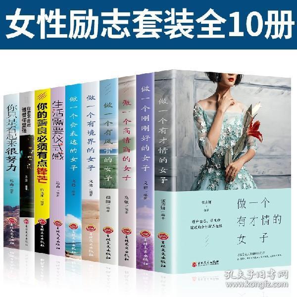 好看的书排行榜_好看的书(5)