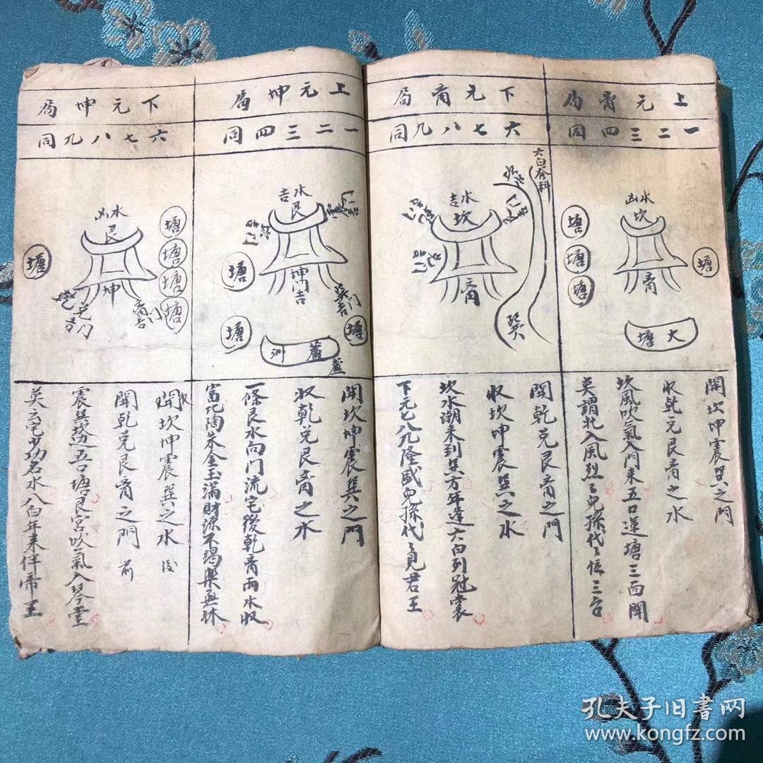 二黄慢板水殿风来秋气紧曲谱(3)
