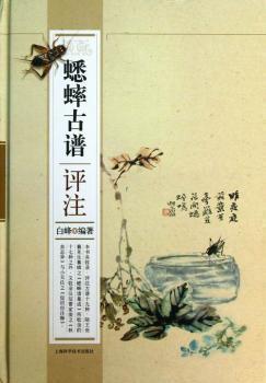 古曲谱的书_古时候的书(3)