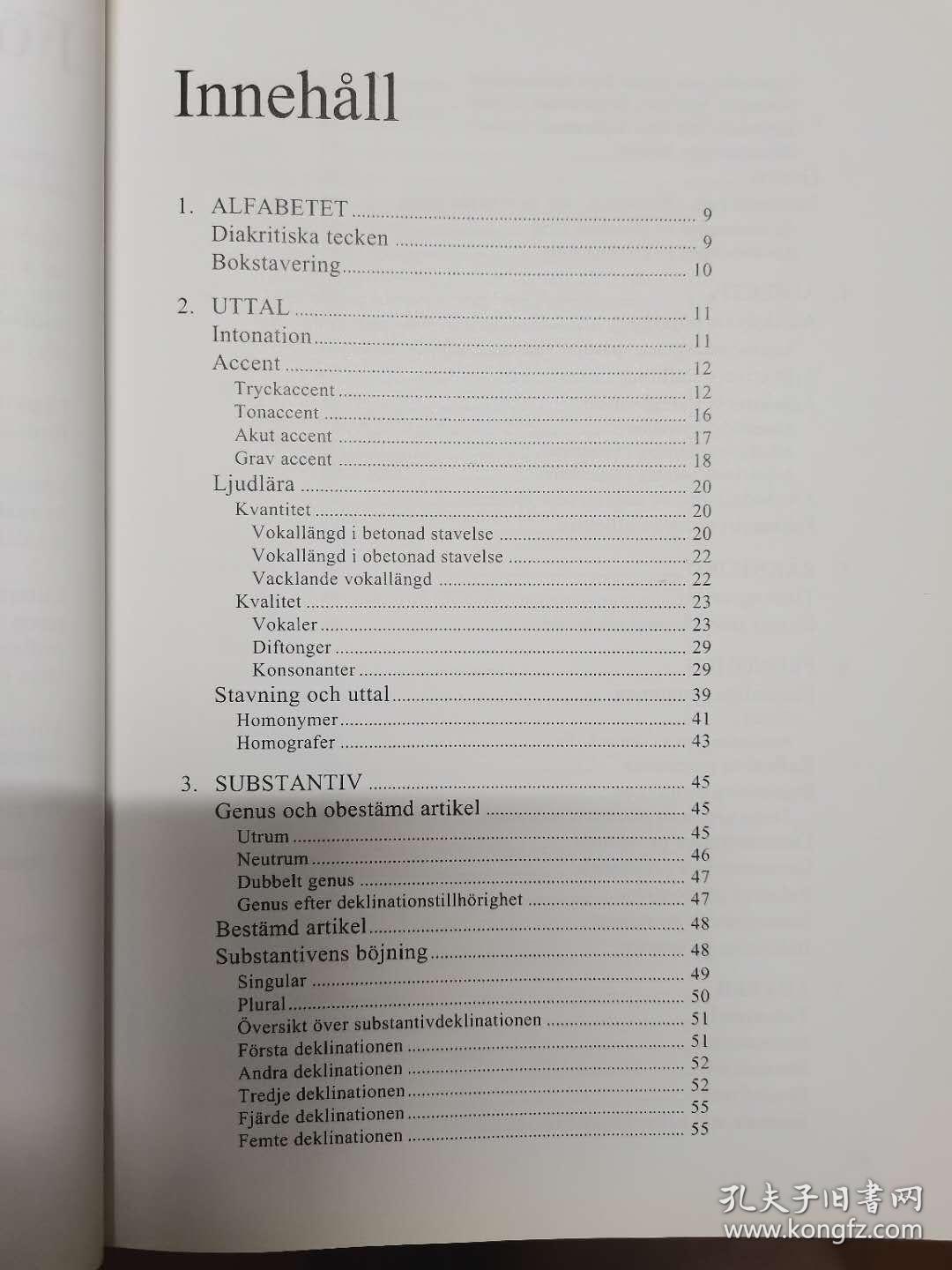 1) 瑞典语语法详解; 2) 瑞典语-英语大词典; 3) 丹麦语语法