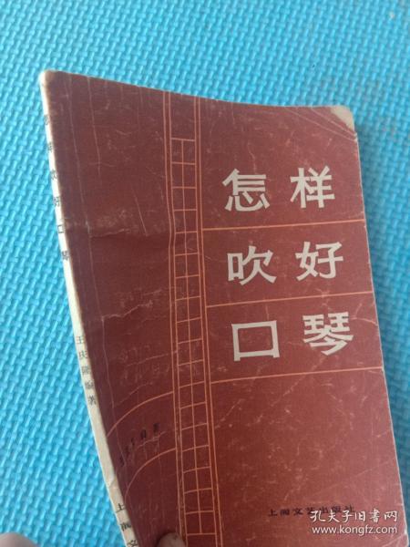 吹号简谱_光遇吹号版本小星星 带谱子,键位音 踏上乐器的第一步