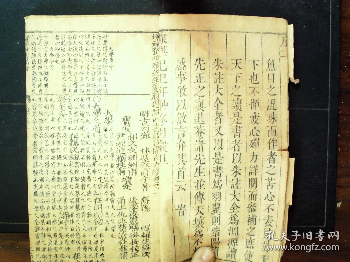 礼记中庸是谁撰写的 010086d29668e2ecc6_b.jpg