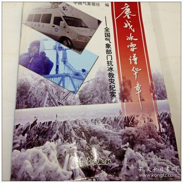 鏖战简谱_儿歌简谱