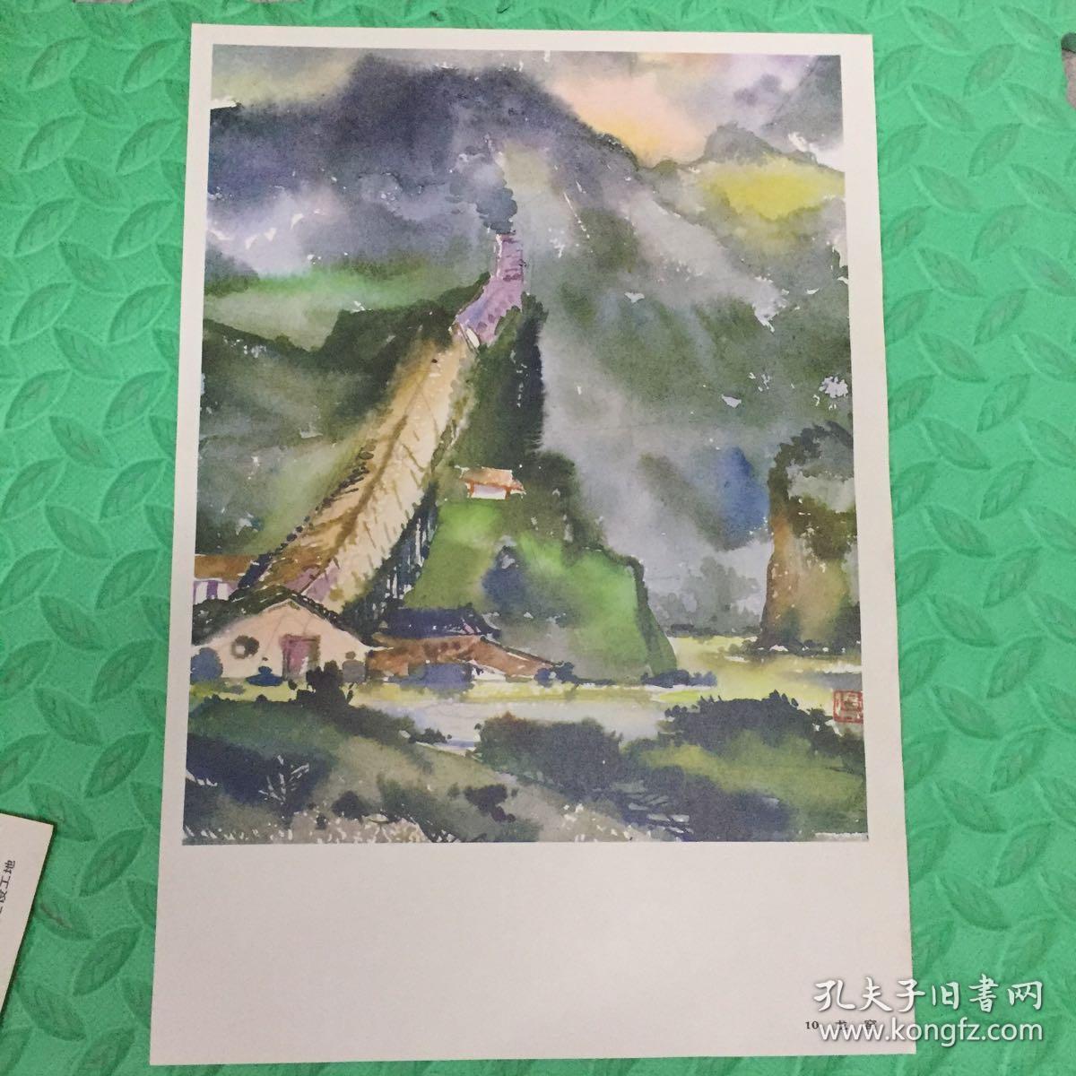 蒋玄怡水彩画8开活页20张全
