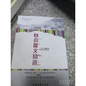 生命花