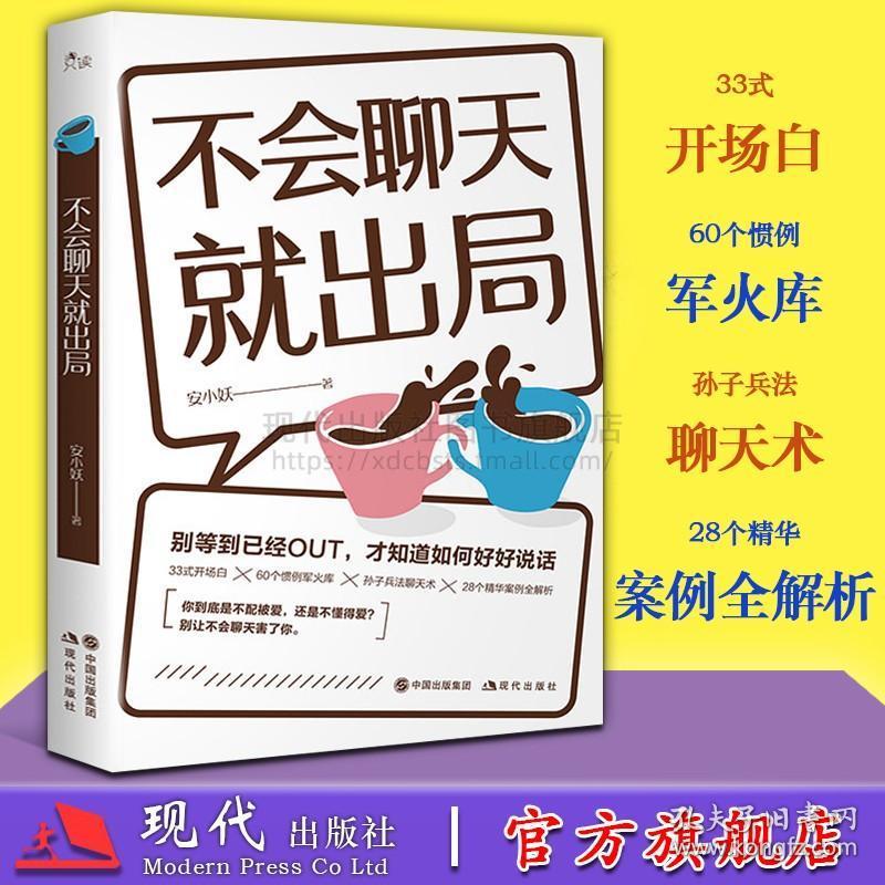 男女聊天高情商文案,情话高手：解锁恋爱中的甜蜜与智慧