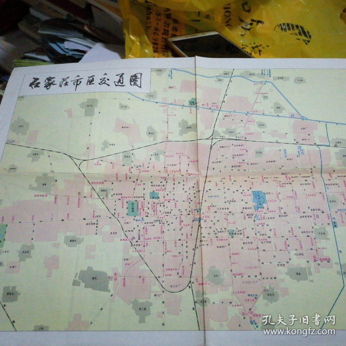 石家庄市区交通图